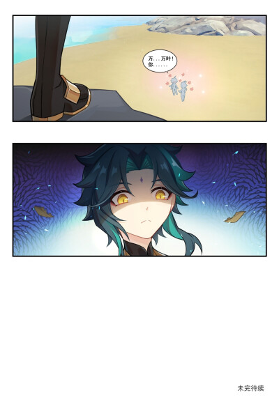 热血少年漫画封面