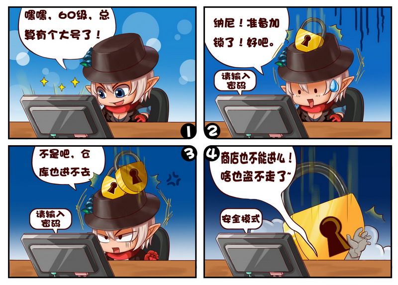 恋爱漫画封面